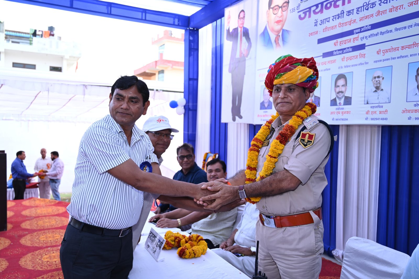 Jayanti Sammaroh 14 April 2026